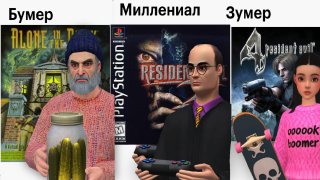 Resident Evil 4 и синдром дефицита внимания
