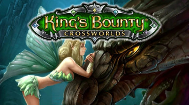 King’s Bounty: Перекрёстки миров: Обзор