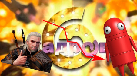 Индустрия куда-то шагает, но куда?