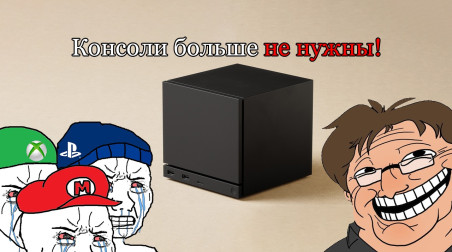 Valve снова делает революцию: встречайте Steam Machine