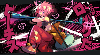 Трагедия самореализации. Unbeatable