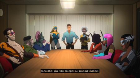 Dispatch или американская, супергеройская Республика ШКИД