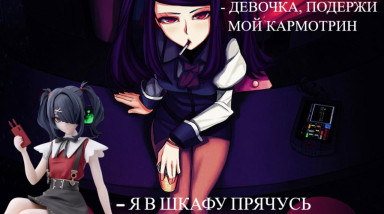 О главной идее VA-11 Hall-A и врущих людях