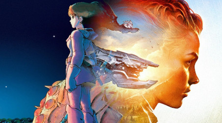 Несколько странное сравнение серии Horizon и Навсикаи из Долины Ветров