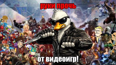 Хватит обвинять видеоигры в трагедиях!