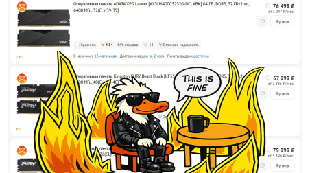 Неочевидные плюсы подорожавшего железа на фоне ИИ — бума