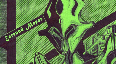 Эквинокс, Warframe. Рисунок ручкой
