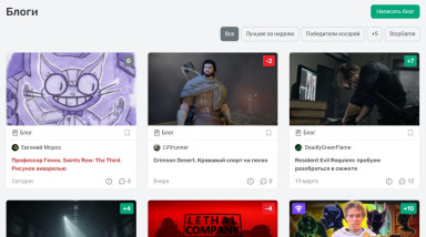 А что случилось с блогами?