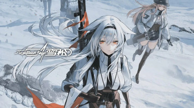 Позывной «КЕДР»: Нокс дело тонкое…