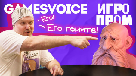 «Актер обязан знать, что он играет» | Интервью с Сергеем Чихачёвым на «Игропроме 2025»