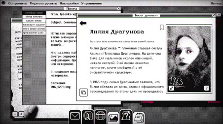 Город на костях