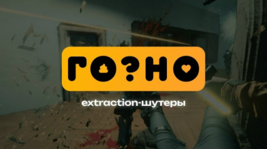 Жизнь как помойка: залутал мусор, да потерял его