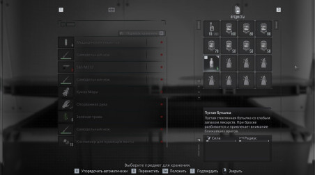 Как взломать «Безумие» в Resident Evil 9 Requiem и переиграть игровой движок