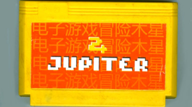 [Lost Media] Jupiter — Коллекционер пустоты