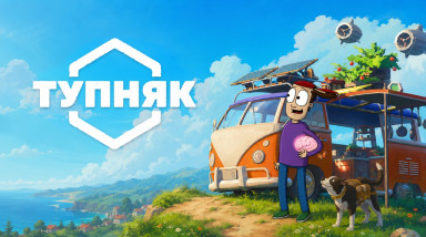 Outbound не заслуживает оценки «Похвально» и вот почему