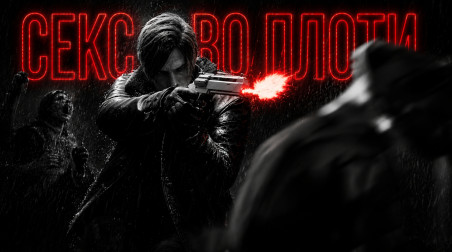 Феноменально идеальный Leon Sexy Kennedy