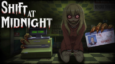 Shift at midnight: Как утонуть в глубине двух систем и не перенести ни одну