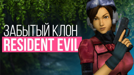 Carrier — клон Resident Evil из начала нулевых