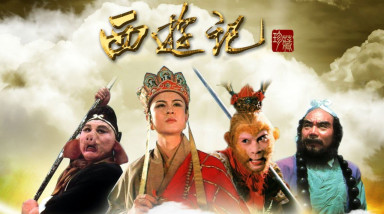 Путешествие на Black Myth Wukong