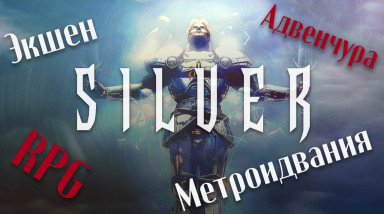 Искал Silver, а нашёл золото. JRPG без пошага
