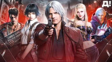 DEVIL MAY CRY: ОТ ХУДШЕЙ К ЛУЧШЕЙ