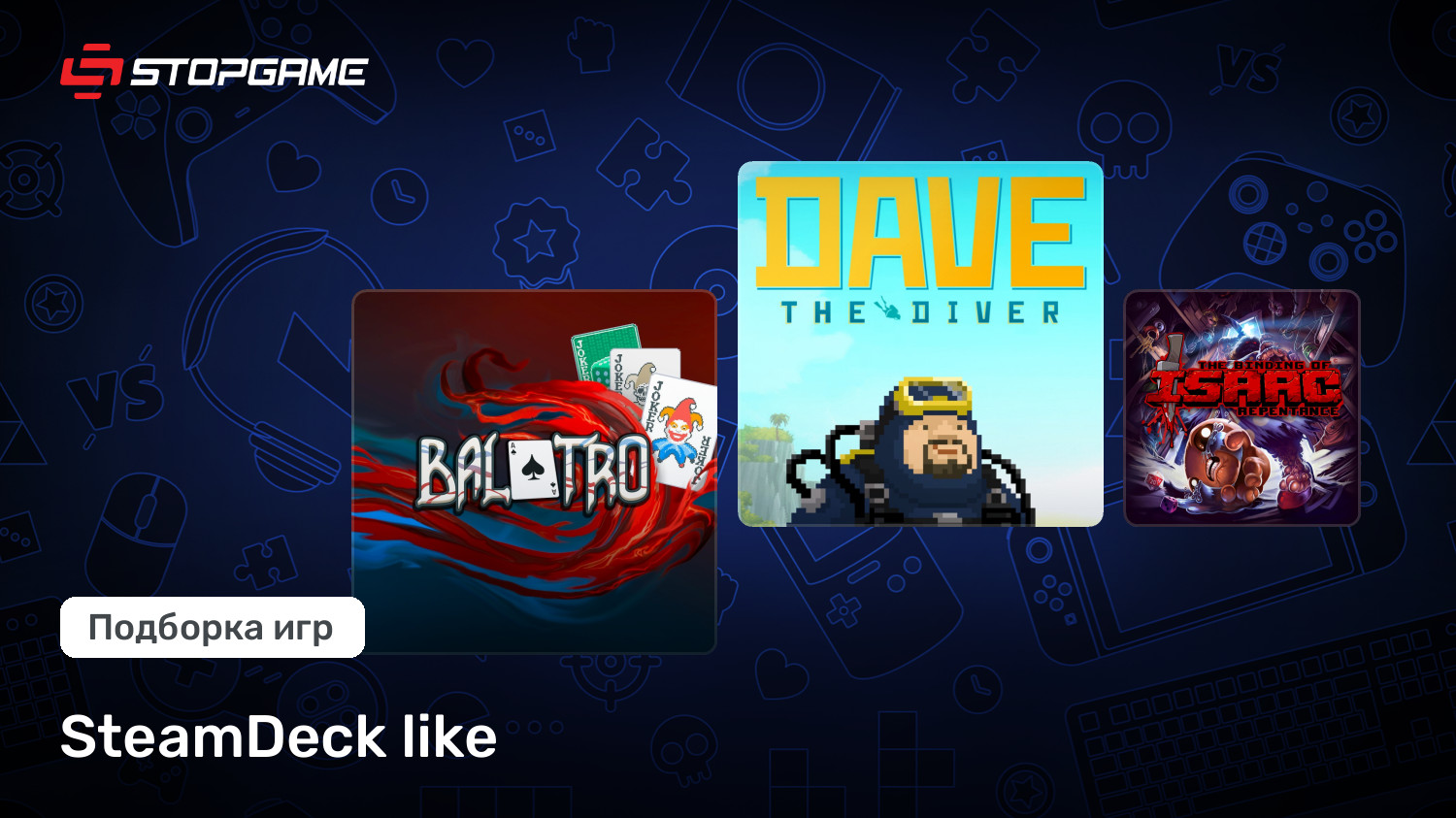 SteamDeck like | StopGame