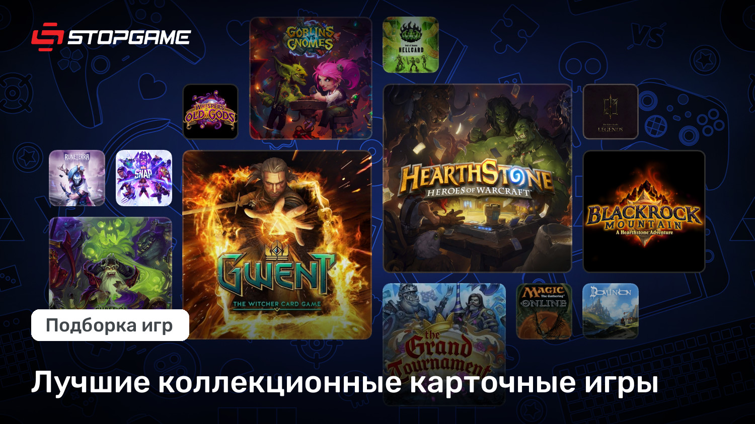 Лучшие коллекционные карточные игры | StopGame