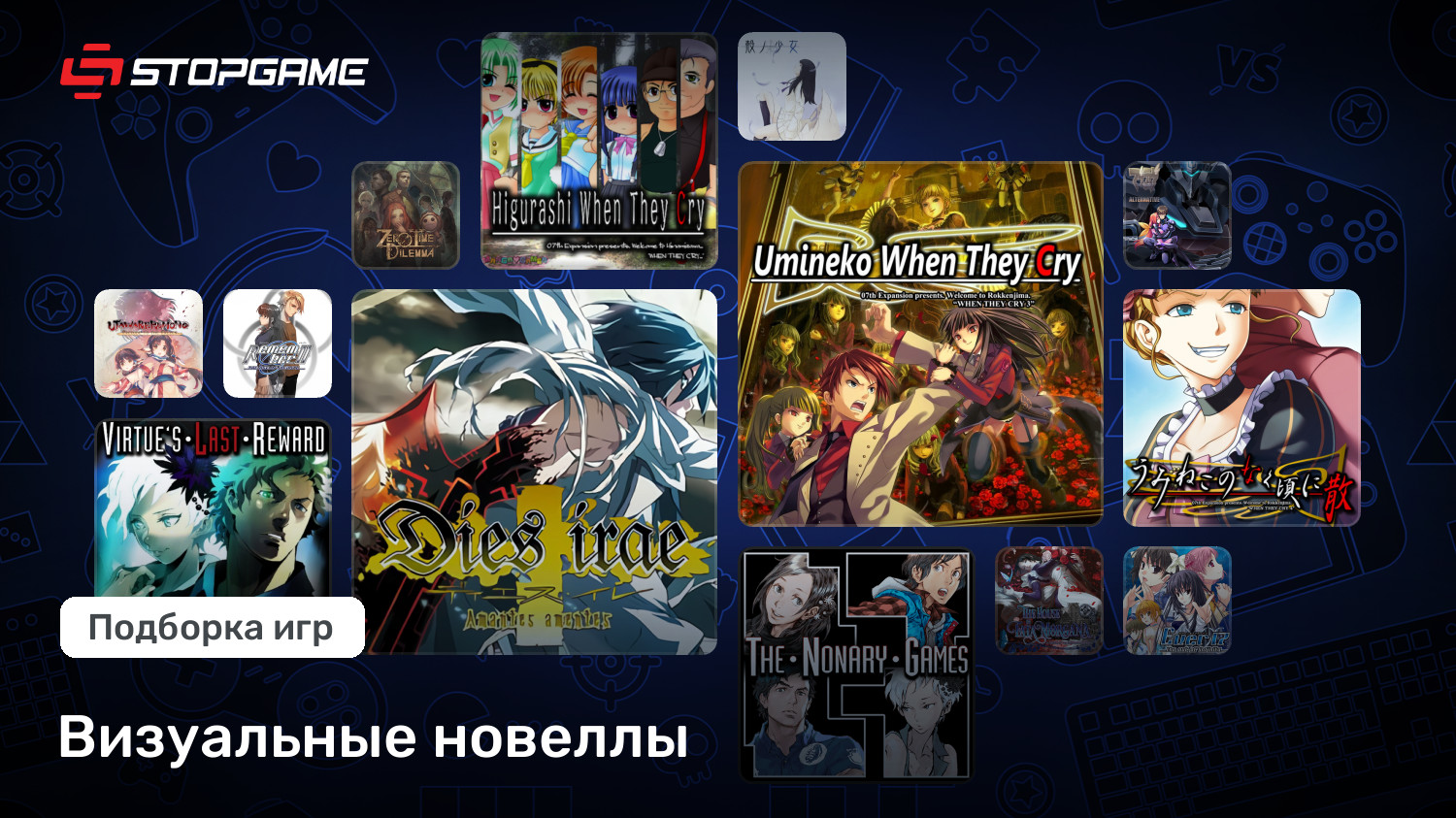 Визуальные новеллы | StopGame