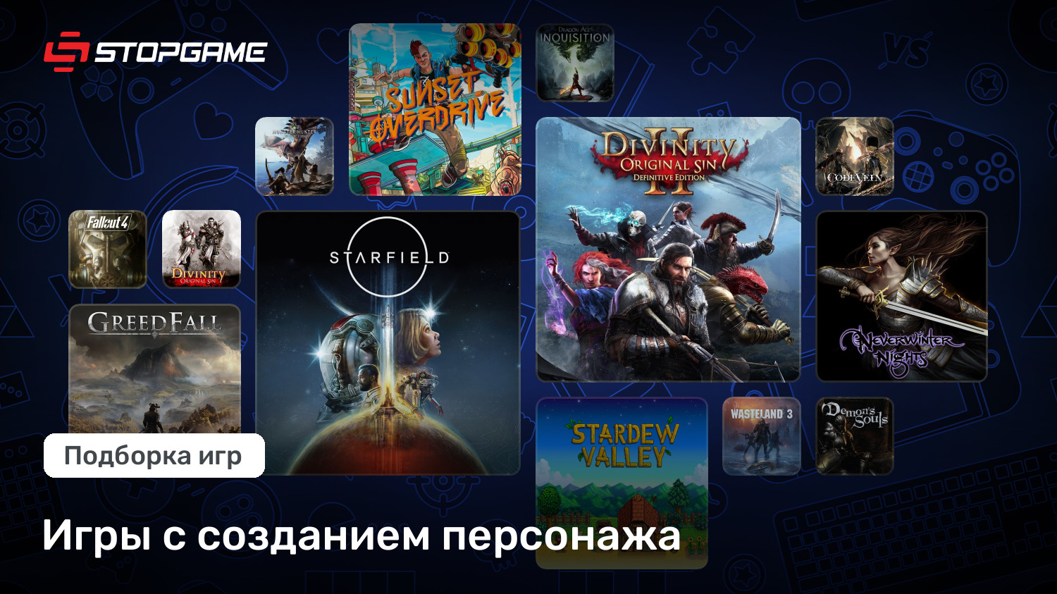 Игры с созданием персонажа | StopGame
