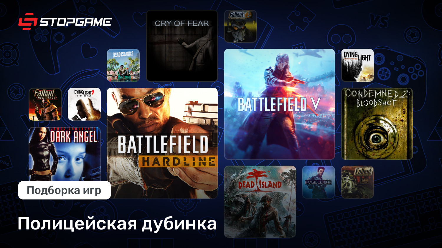 Полицейская дубинка | StopGame