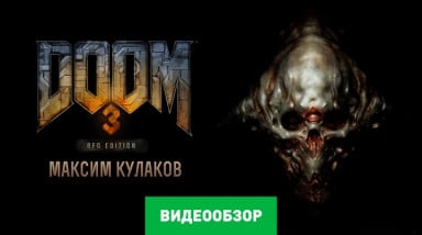 Doom 3 BFG Edition: Видеообзор