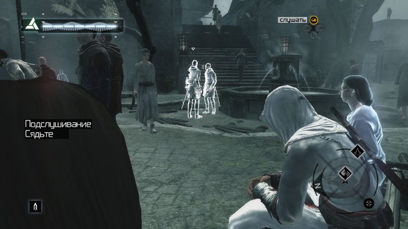 Ассасин 1 прохождение. Кнопки в игре ассасин. Assassin s creed как проходить. Ассасин крид 1 обложка игры-. Ассасин.