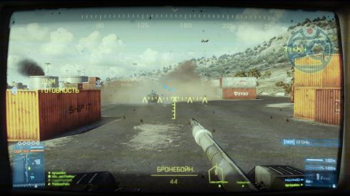 Battlefield 3