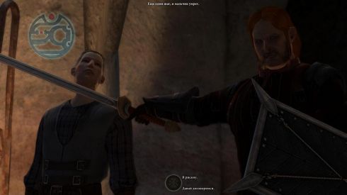 Dragon age отличие dragon age 2