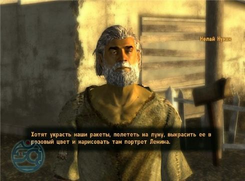 Fallout: New Vegas