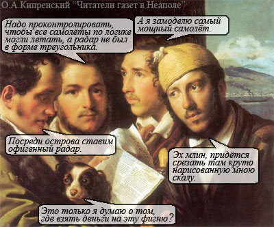 I-Story на StopGame