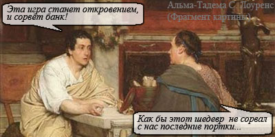 I-Story на StopGame