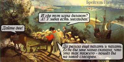 I-Story на StopGame