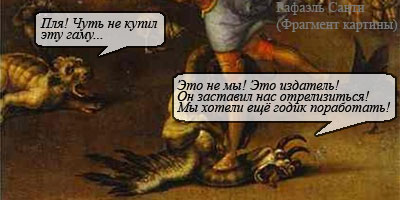 I-Story на StopGame