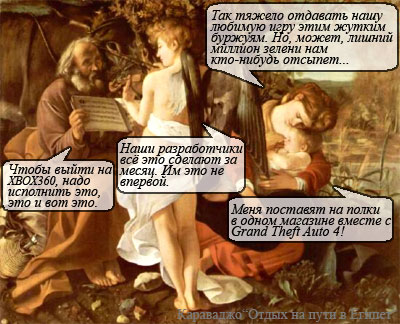I-Story на StopGame
