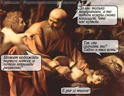 I-Story на StopGame