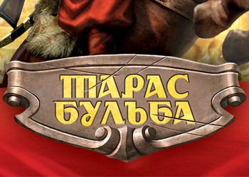 Тарас Бульба (The Way of Cossack) — обзоры и отзывы, описание, дата ...