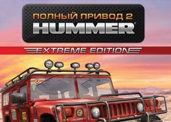 Hummer extreme edition sega