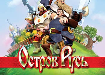 скачать через торрент игру русь