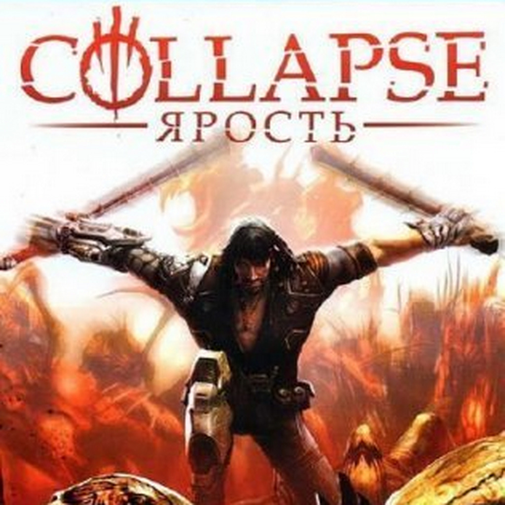 Collapse: Ярость: Превью (игромир 2009) | StopGame