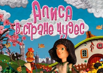 алиса в стране чудес торрент 2009