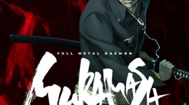 Full Metal Daemon: Muramasa: Дебютный трейлер