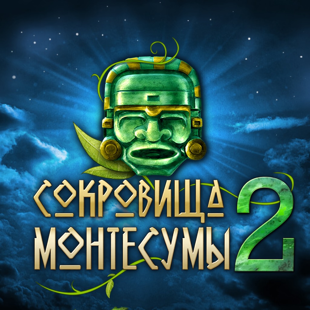 The Treasures of Montezuma 2: Демо-версия | StopGame