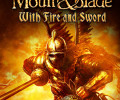 Mount & Blade: With Fire and Sword: +8 трейнер
