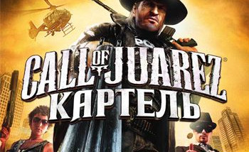 Call of Juarez: The Cartel [Обзор игры]
